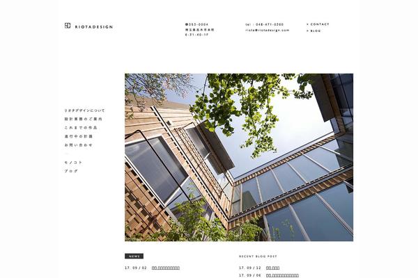 Rd theme site design template sample