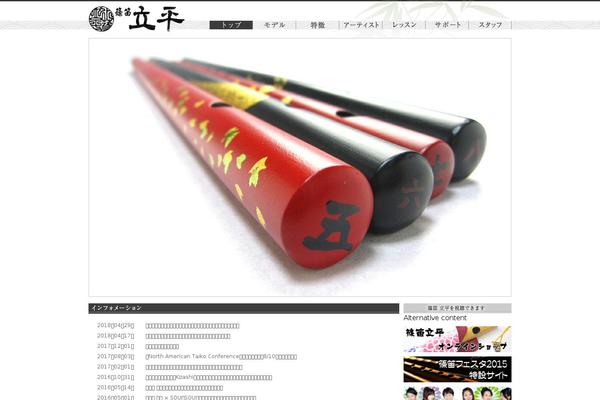 mizuya theme websites examples