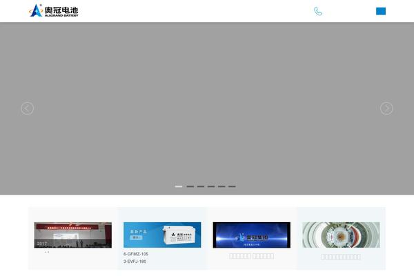 ripvan100.com site used Kicoe
