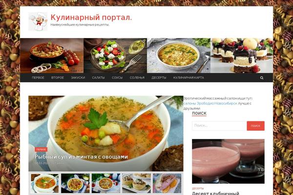 HitMag theme site design template sample