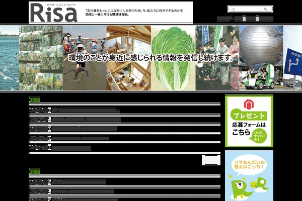 Site using Read-more-without-refresh plugin