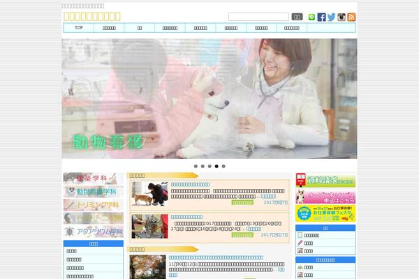 risen.ac.jp site used Sample