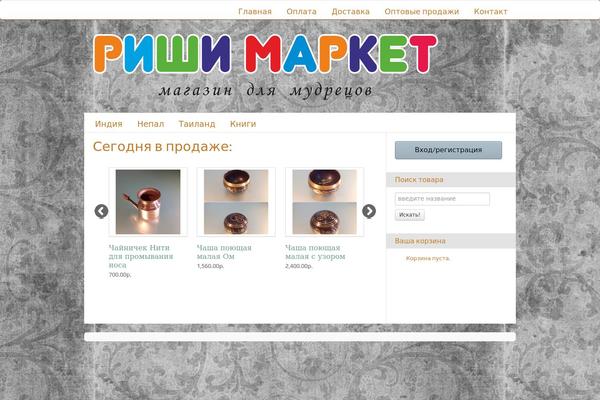 x2 theme site design template sample