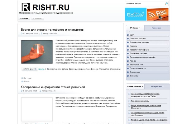 Magic theme site design template sample