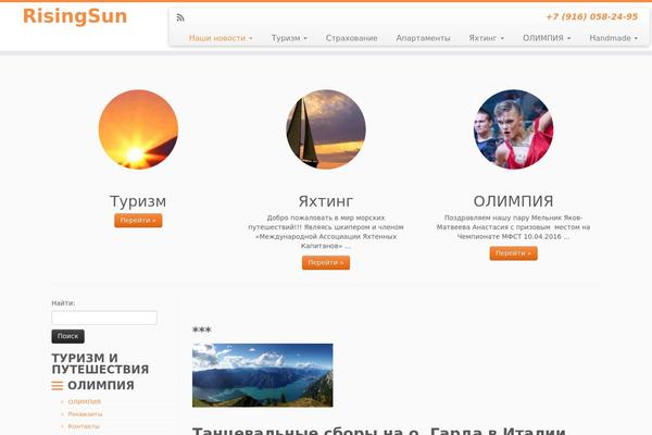 Site using Accordion Menu plugin