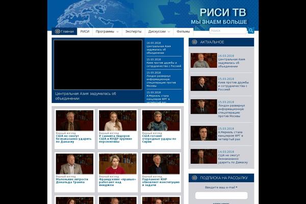 Magazine Basic Child theme site design template sample