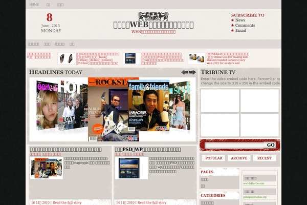 Site using Contact Form 8 plugin