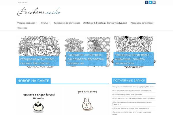 Verge theme site design template sample