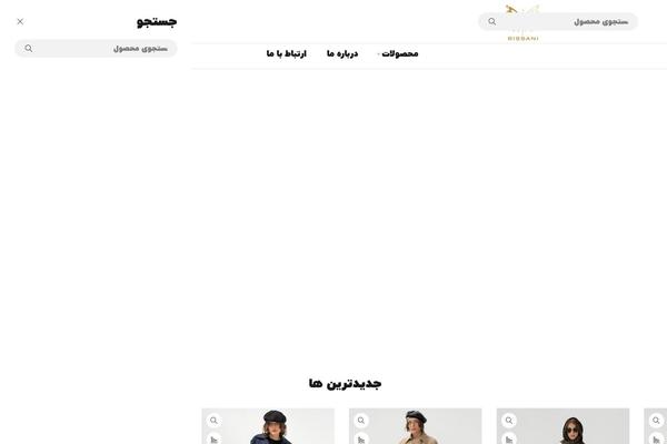 Site using Persian-elementor plugin