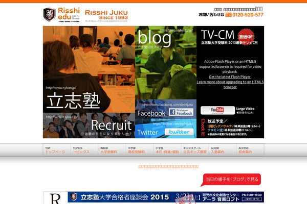Hope theme site design template sample