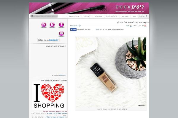 Site using WP Gallery Custom Links plugin