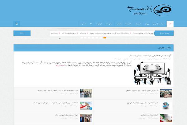 Site using Spoiler Block plugin