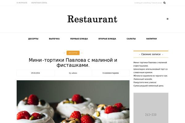 ristorant.ru site used Piemont