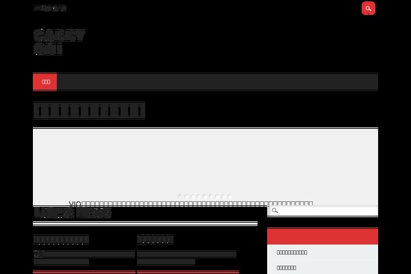 The Newswire theme site design template sample