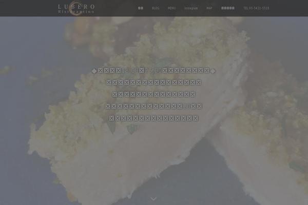 ristorantino.jp site used Amore_tcd028