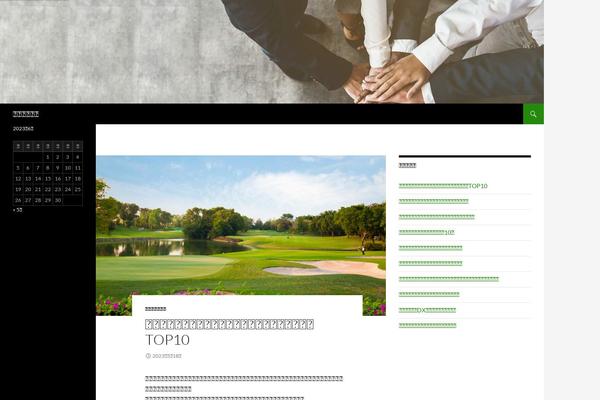 Site using Table of Contents Plus plugin