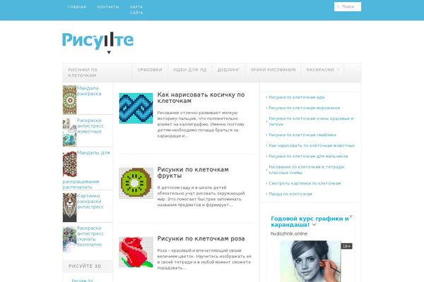 Delivery Lite theme site design template sample