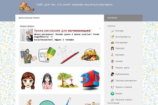 Site using Add Link to Copied Text plugin