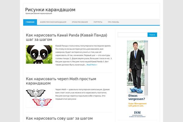 Site using Featured-post-with-thumbnail plugin