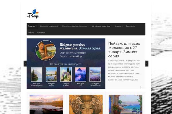 Seed theme site design template sample