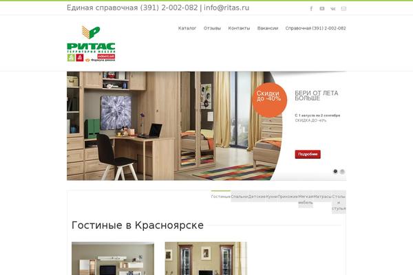 Site using Auto ThickBox Plus plugin