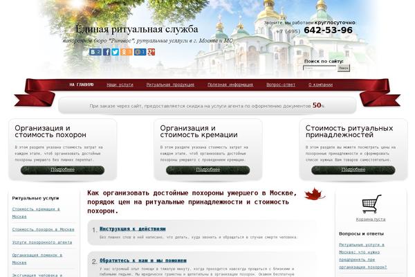Site using Cms30 plugin