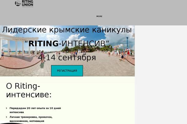 riting-union.com site used Stargaze