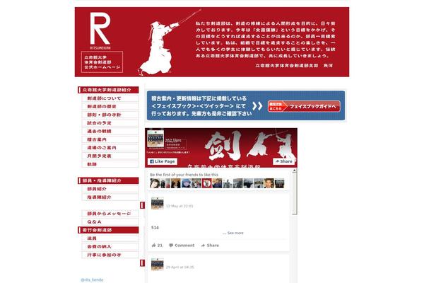 Atahualpa theme site design template sample