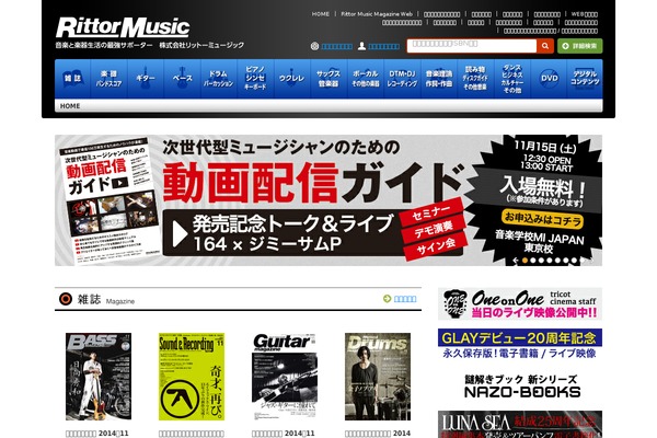 rmmw WordPress theme, websites list used rmmw theme rmmw theme websites examples
