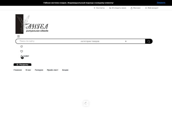 Electro theme site design template sample