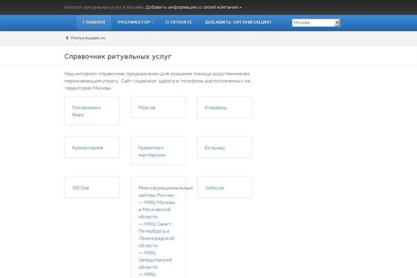 Site using Tdp-profile-edit plugin