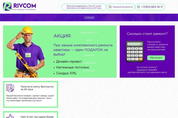 Main_theme theme site design template sample