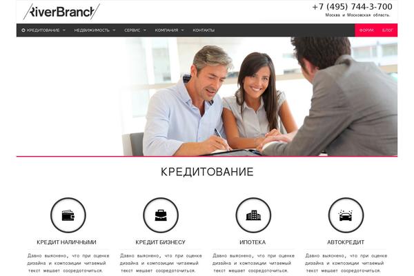 River theme site design template sample