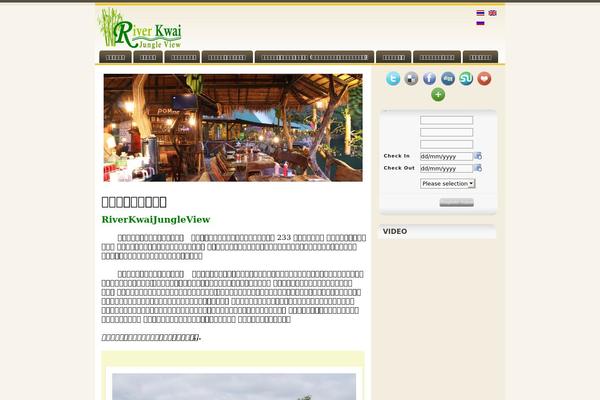 Site using WordPress Content Slide plugin