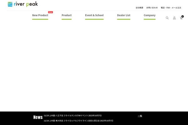 Site using Smart-post-show-pro plugin