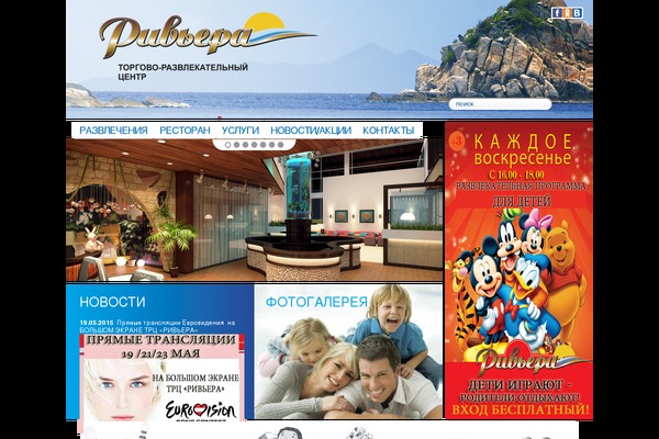 Riviera theme site design template sample
