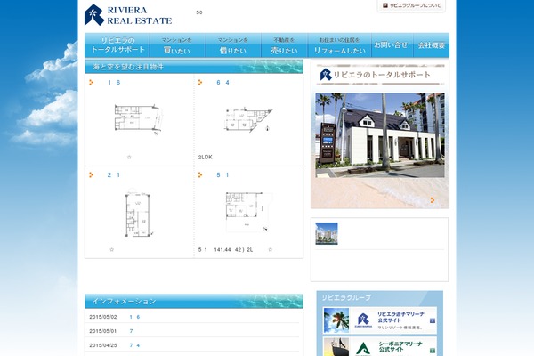 Riviera theme site design template sample