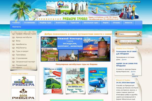Site using Arconix Portfolio plugin