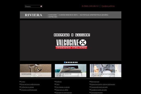 Site using InPost Gallery plugin