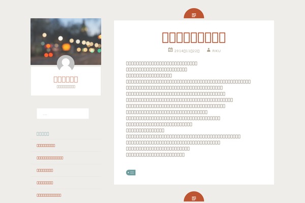 Fictive theme site design template sample