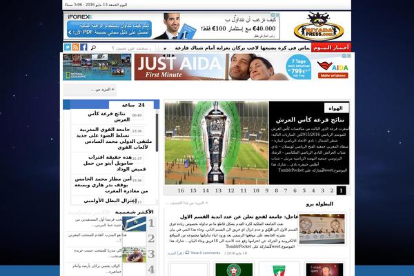 Site using Facebook Page Promoter Lightbox plugin