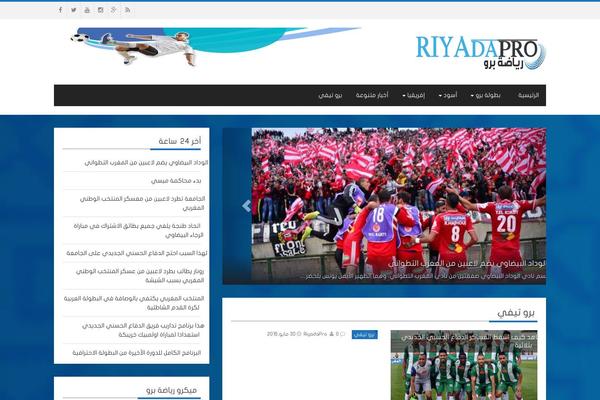 riyadapro.com site used Aquafreetheme