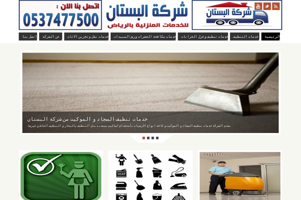 Ribbon Lite theme site design template sample