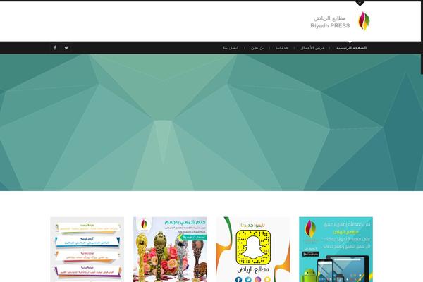 Official theme site design template sample