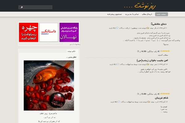 Site using Advancedsearch plugin