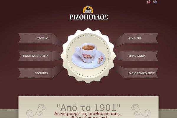 Barista theme site design template sample