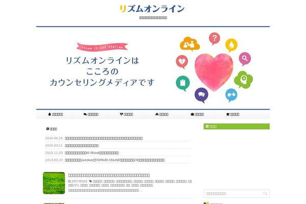 rizum.com site used Stinger7child