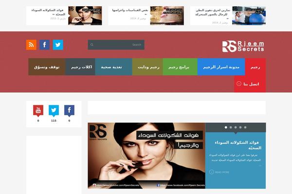 InTouch theme site design template sample