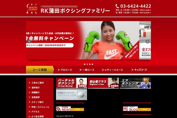 Rk theme site design template sample