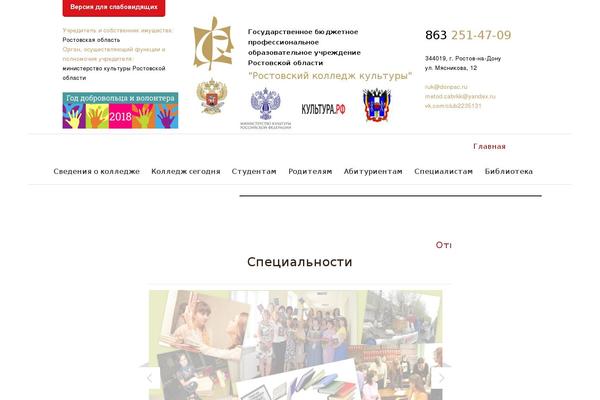 Site using WP Shortcode by MyThemeShop plugin